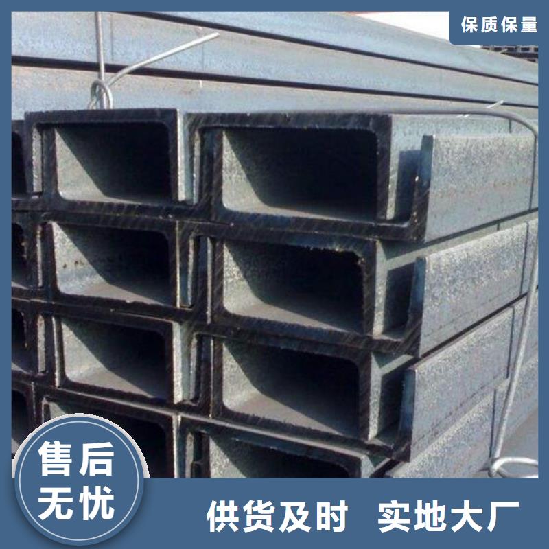 福日达2205不锈钢棒【槽钢】_无缝钢管来图加工定制诚信商务网