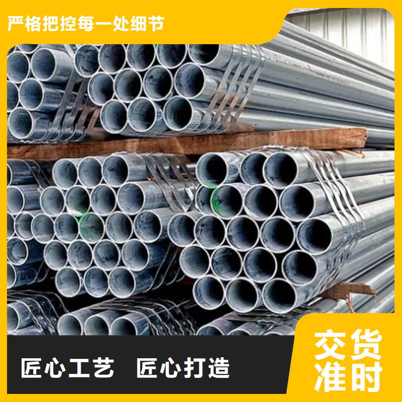镀锌钢管316L大口径不锈钢管厂家定制