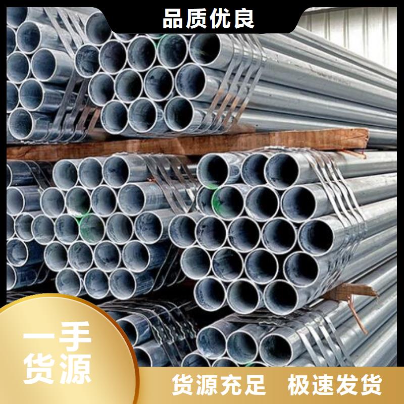镀锌钢管工字钢海量货源