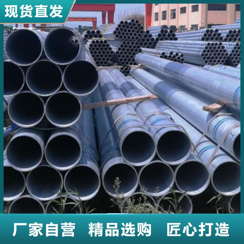 镀锌钢管螺旋钢管懂您所需