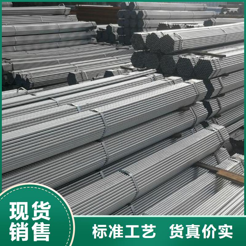 镀锌钢管螺旋钢管懂您所需