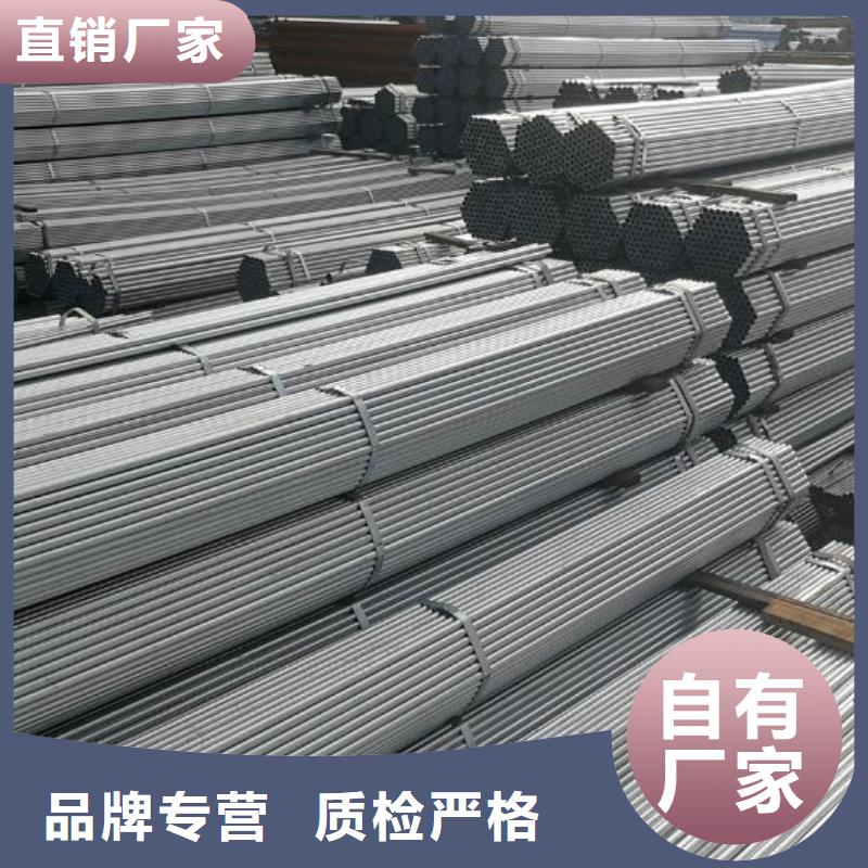 【镀锌钢管】-不锈钢板认准大品牌厂家 福日达金属材料(自贡市分公司)