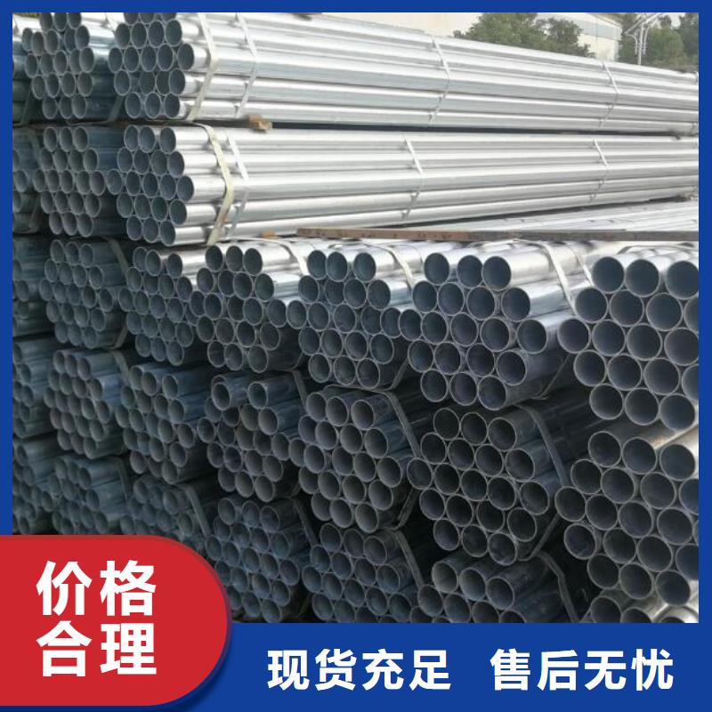 镀锌钢管工字钢海量货源