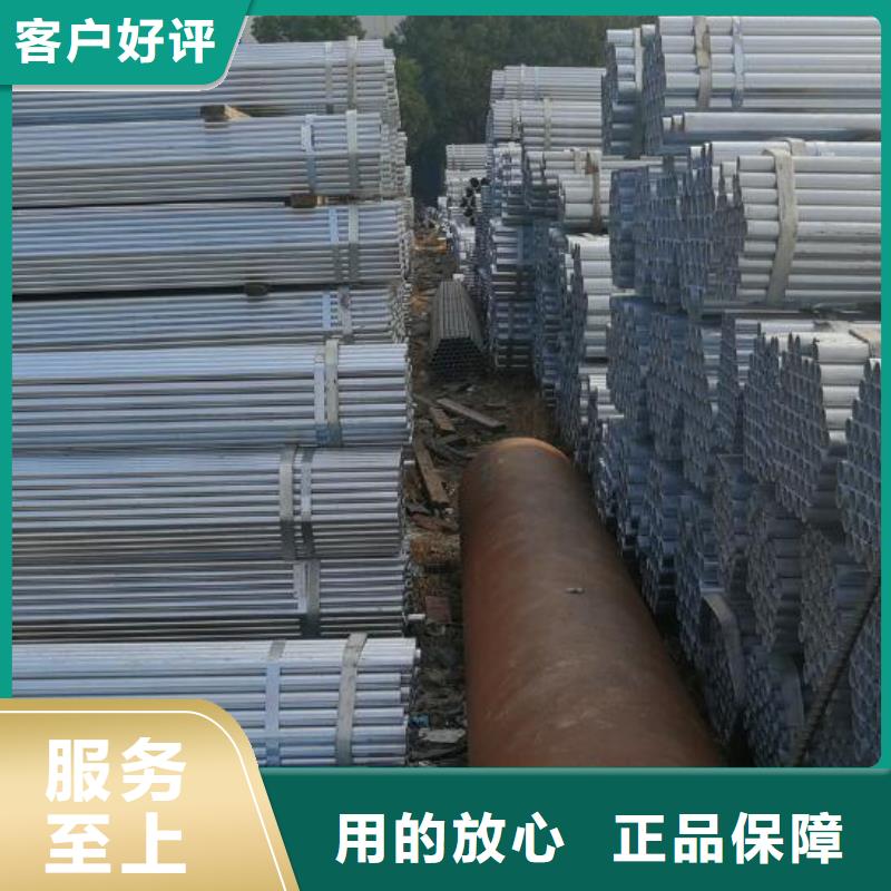 【镀锌钢管】-不锈钢板认准大品牌厂家 福日达金属材料(自贡市分公司)