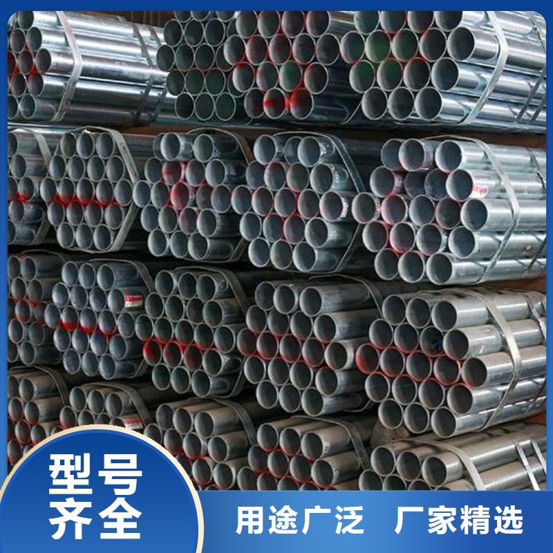 【镀锌钢管】-不锈钢板认准大品牌厂家 福日达金属材料(自贡市分公司)