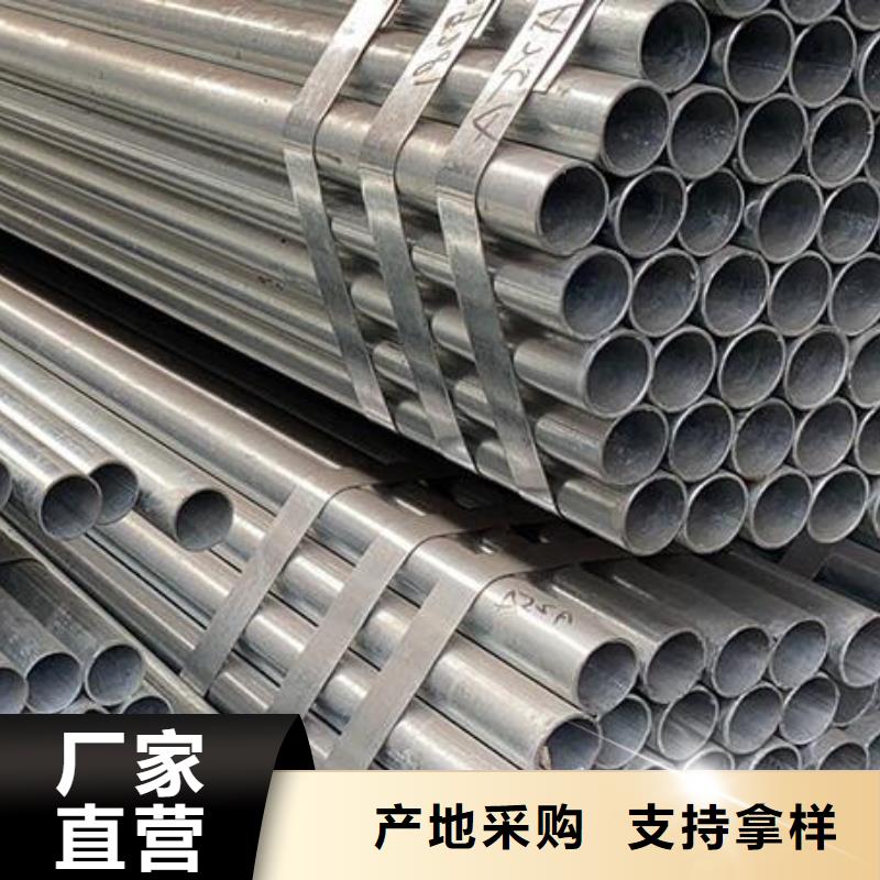 镀锌钢管不锈钢板选择我们选择放心