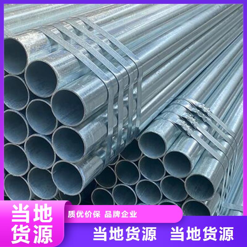 镀锌钢管螺旋钢管懂您所需