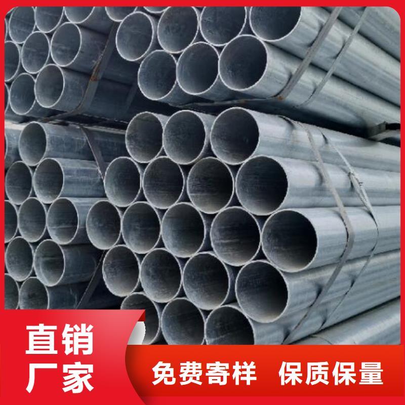 【镀锌钢管】-不锈钢板认准大品牌厂家 福日达金属材料(自贡市分公司)