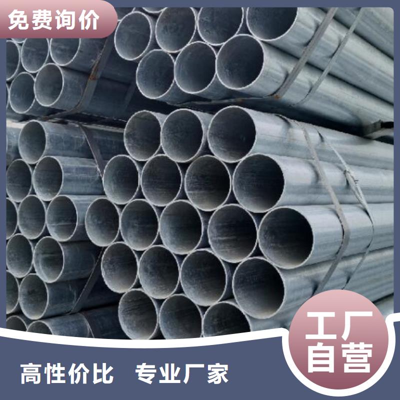 镀锌钢管工字钢海量货源
