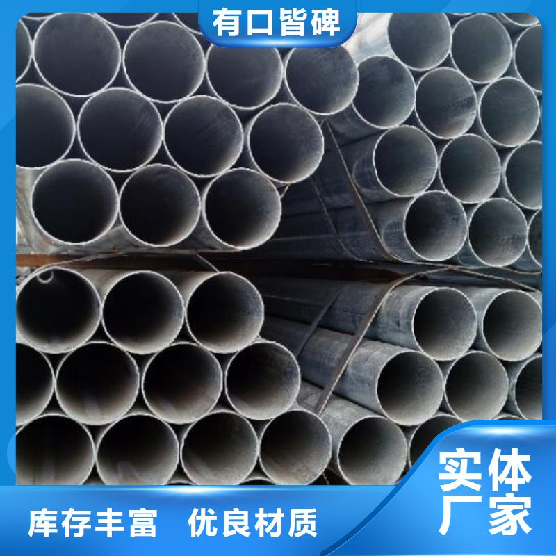 镀锌钢管316L不锈钢卷板好品质经得住考验