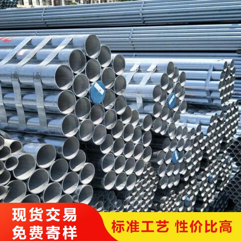 镀锌钢管源头厂家批发
