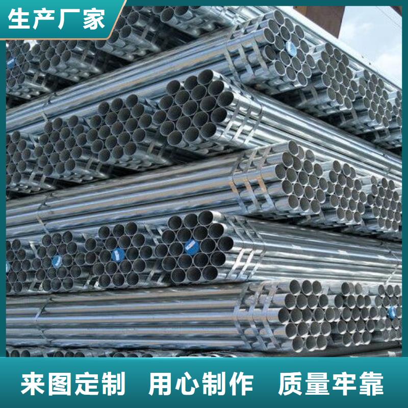 大口径镀锌钢管厂家批发
