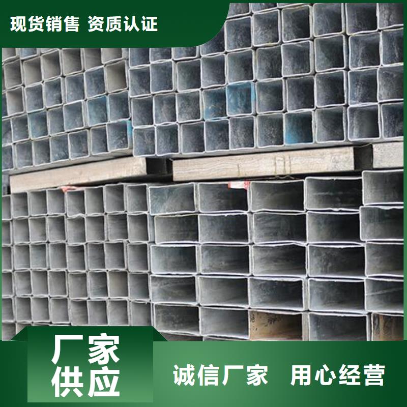 【镀锌钢管】-不锈钢板认准大品牌厂家 福日达金属材料(自贡市分公司)