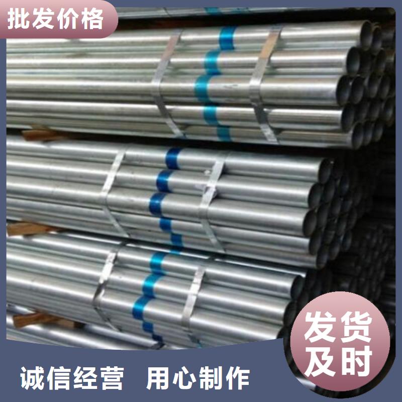 无缝镀锌钢管价格行情批发零售