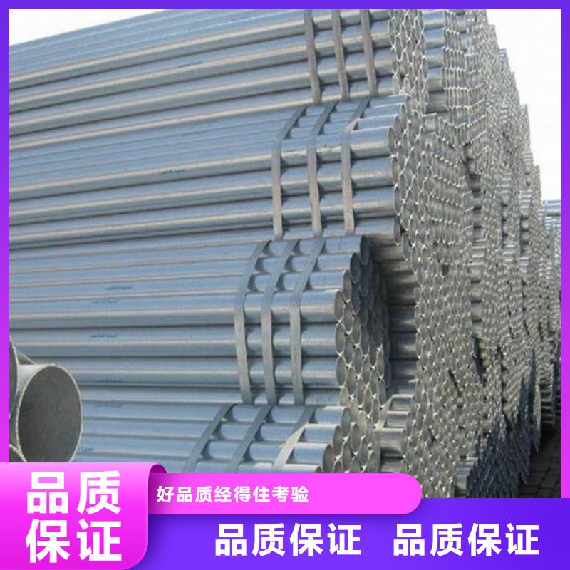 【镀锌钢管】-不锈钢板认准大品牌厂家 福日达金属材料(自贡市分公司)