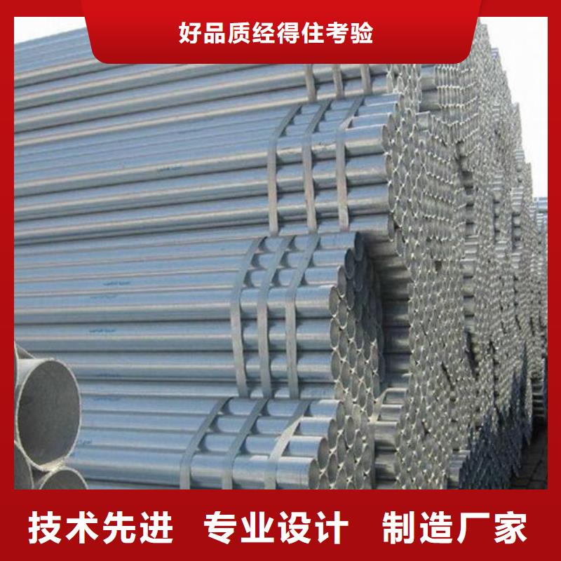 镀锌钢管316L不锈钢卷板好品质经得住考验