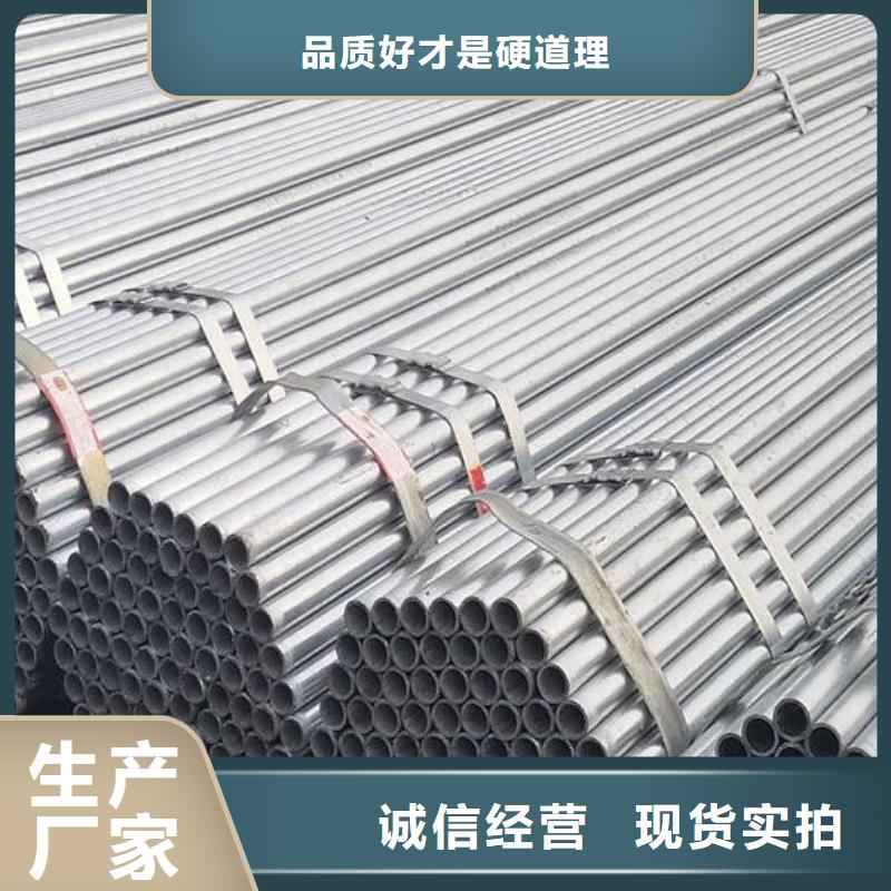 镀锌钢管螺旋钢管懂您所需