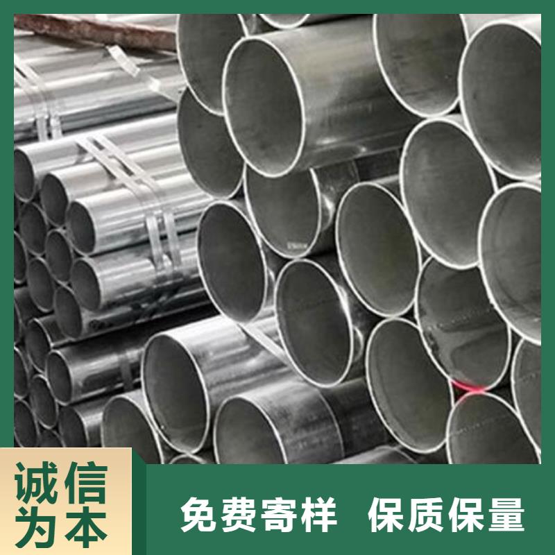 镀锌钢管源头厂家批发