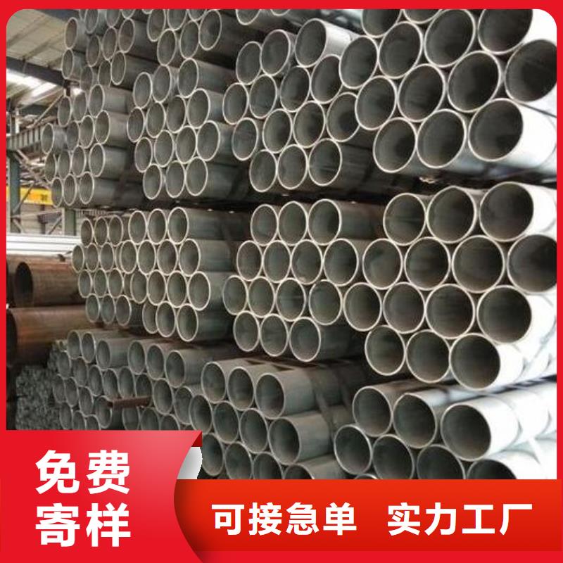 镀锌钢管316L不锈钢卷板好品质经得住考验