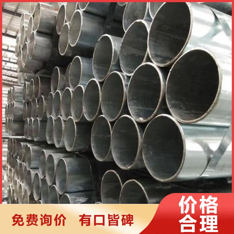 无缝镀锌钢管价格行情批发零售