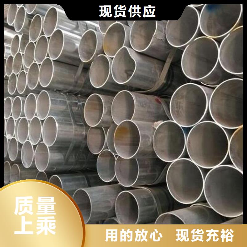 镀锌钢管螺旋钢管懂您所需
