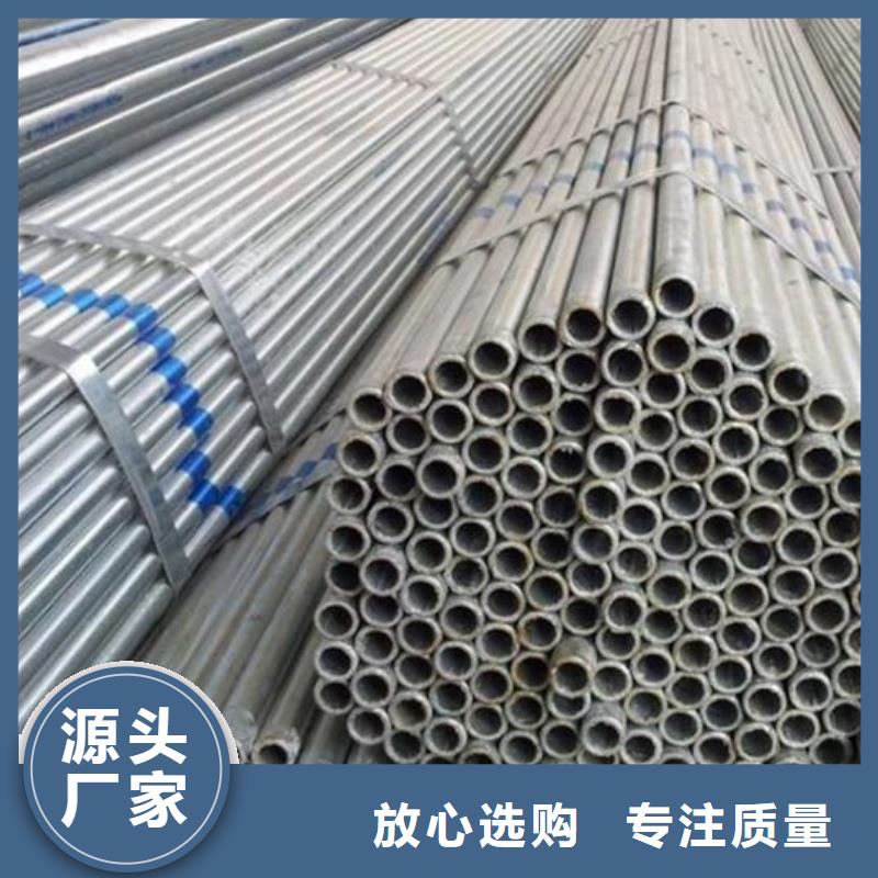 镀锌钢管工字钢海量货源