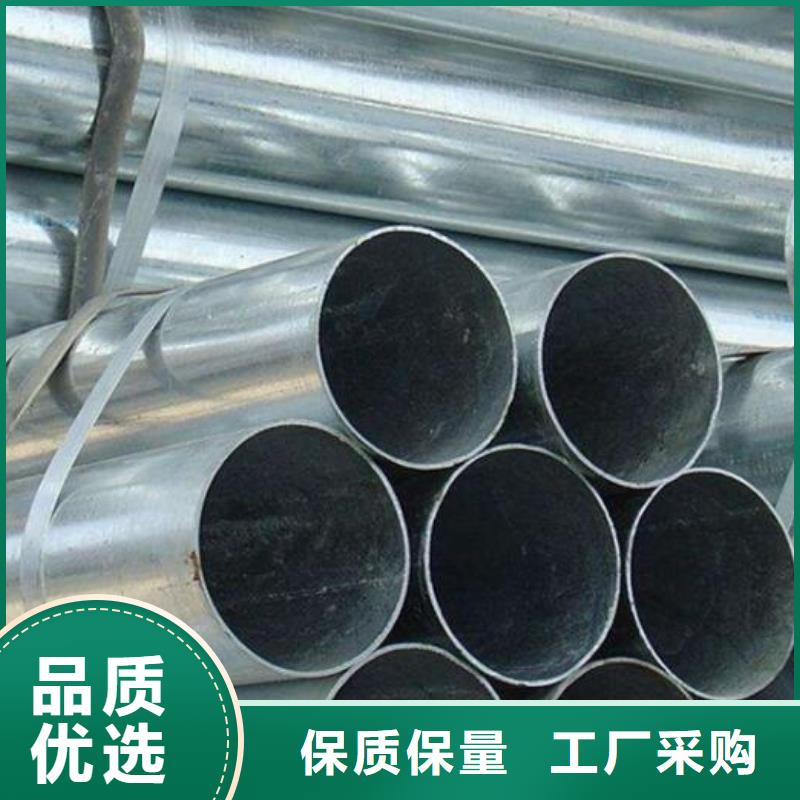 大口径镀锌钢管厂家批发