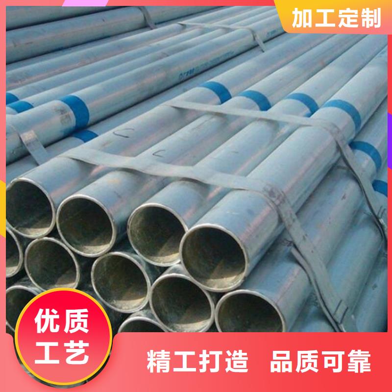 镀锌钢管上门服务批发