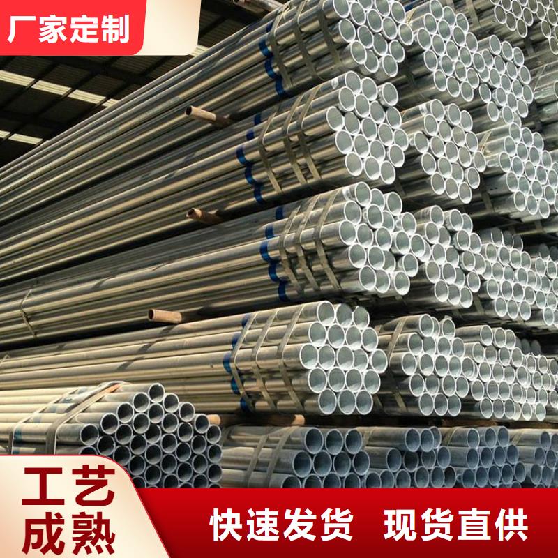 镀锌钢管上门服务批发