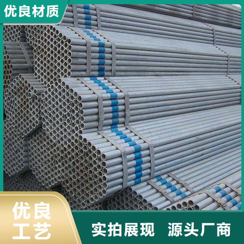 镀锌钢管不锈钢板选择我们选择放心