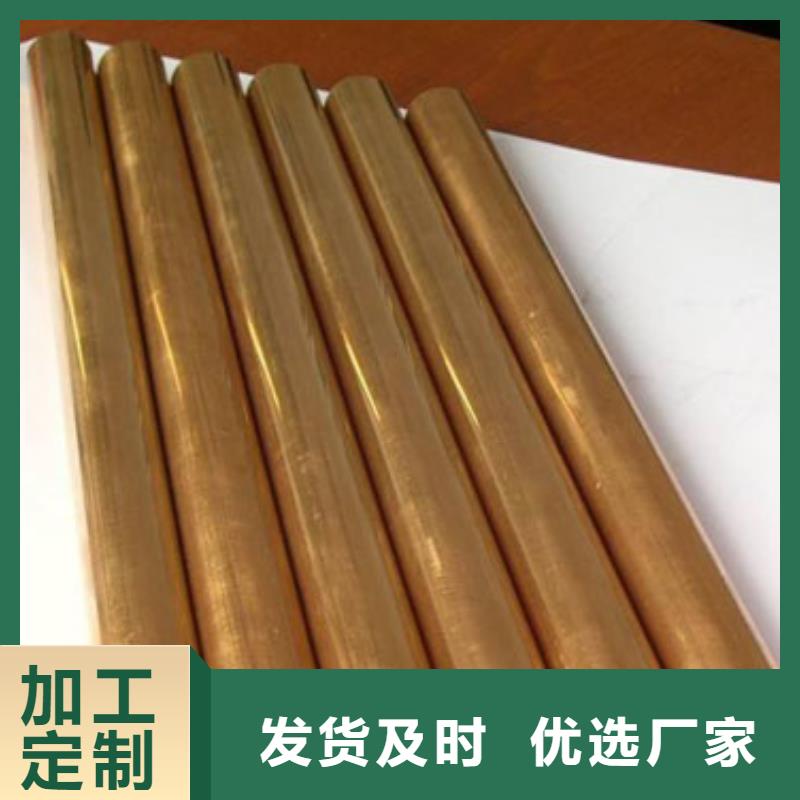 2205不锈钢棒视频-江苏省无锡市|宜兴|崇安|泰州|徐州|盐城|淮安|宿迁2205不锈钢棒-福日达
