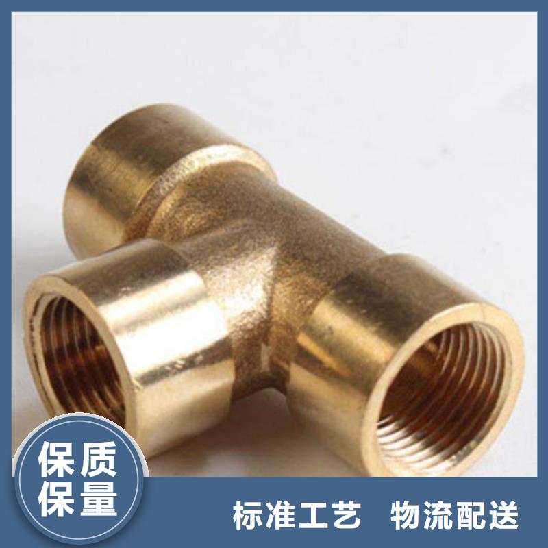 【铜管】螺旋钢管极速发货