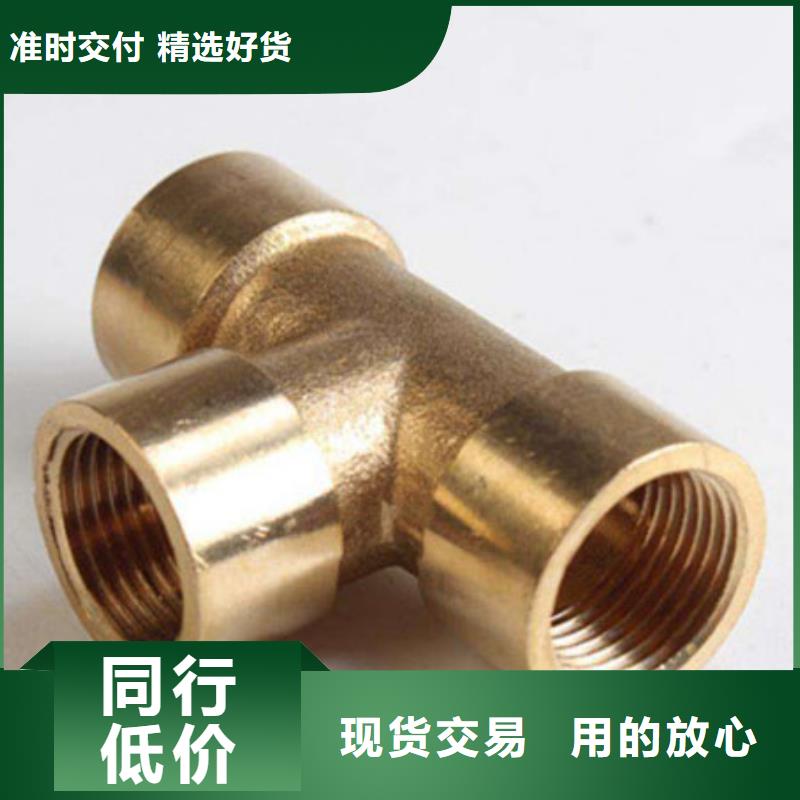 铜管不锈钢工字钢优质工艺