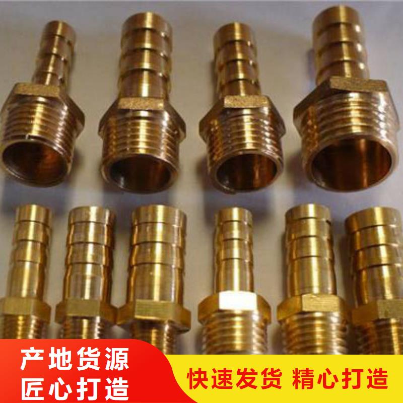 铜管不锈钢板为您提供一站式采购服务