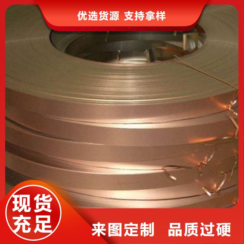 |伊犁|克拉玛依福日达【 铜管-螺旋钢管符合行业标准】