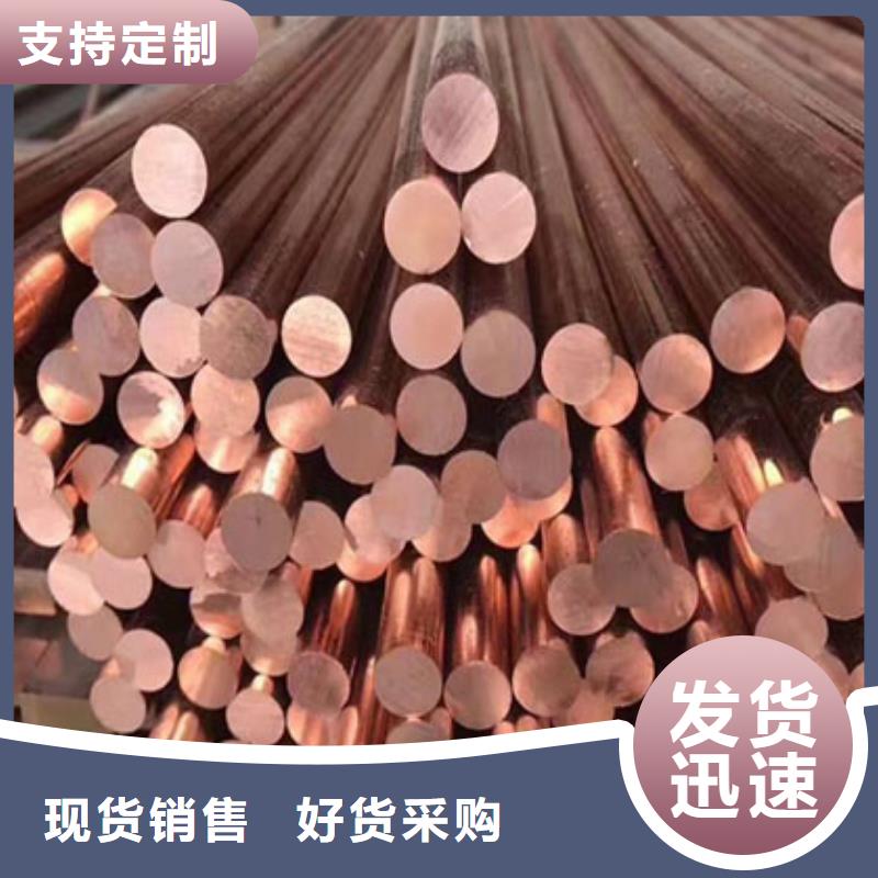 |伊犁|克拉玛依福日达【 铜管-螺旋钢管符合行业标准】