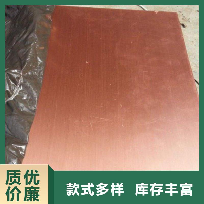 |伊犁|克拉玛依福日达【 铜管-螺旋钢管符合行业标准】