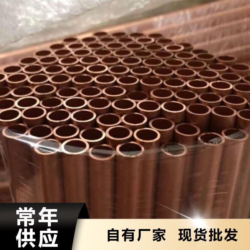 铜管无缝钢管适用场景