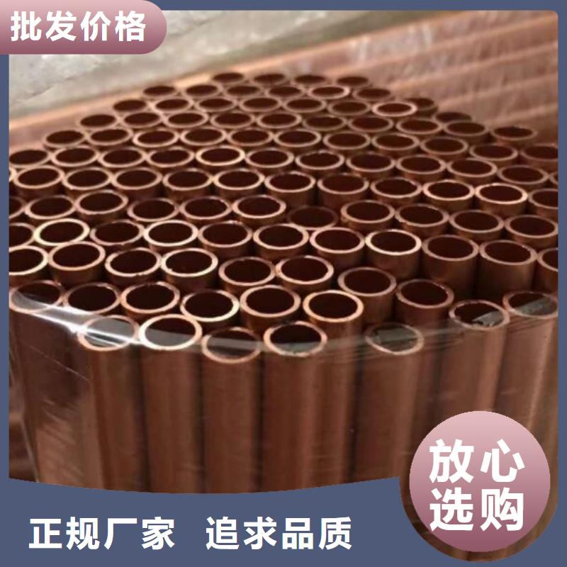 【铜管】螺旋钢管极速发货