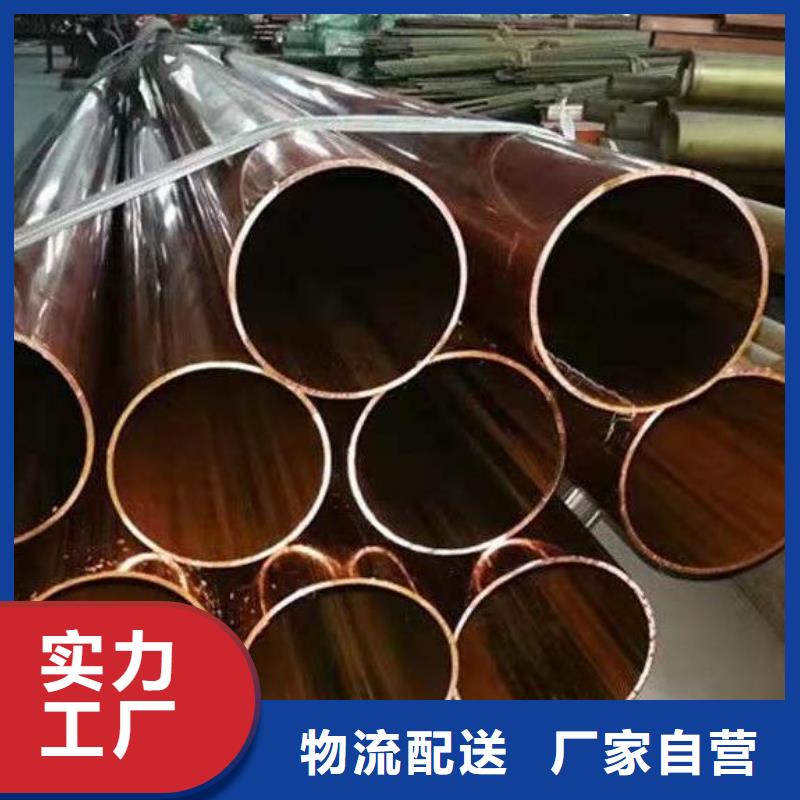 2205不锈钢棒视频-牧野|延津|濮阳|鹤壁|商丘|洛阳福日达2205不锈钢棒_ 福日达金属材料(新乡市分公司)