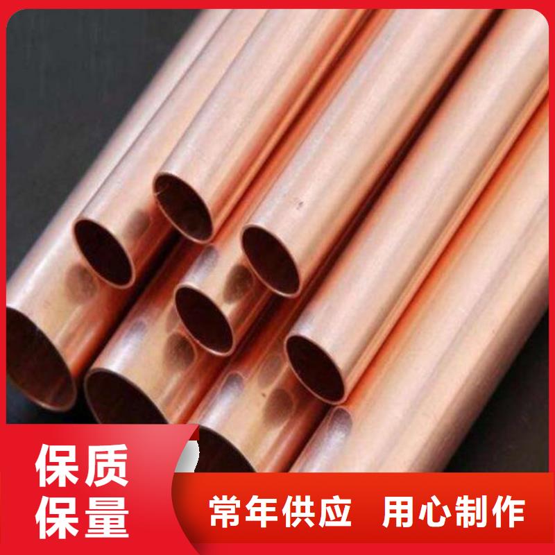 铜管无缝钢管适用场景