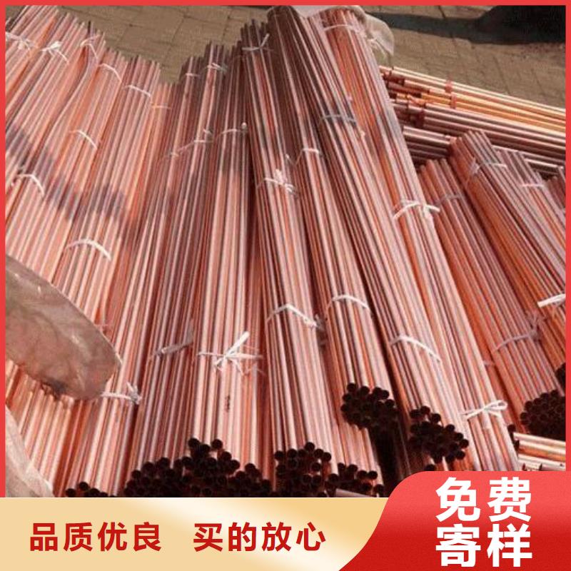 |伊犁|克拉玛依福日达【 铜管-螺旋钢管符合行业标准】