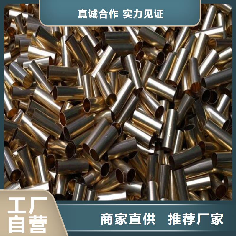 |伊犁|克拉玛依福日达【 铜管-螺旋钢管符合行业标准】