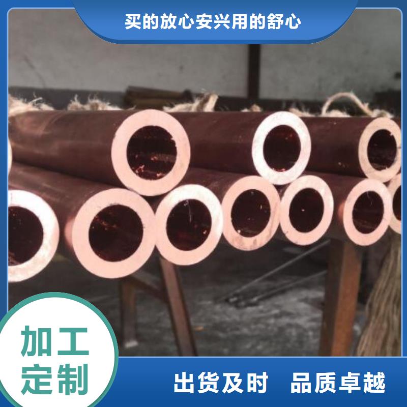 紫铜棒厂家批发