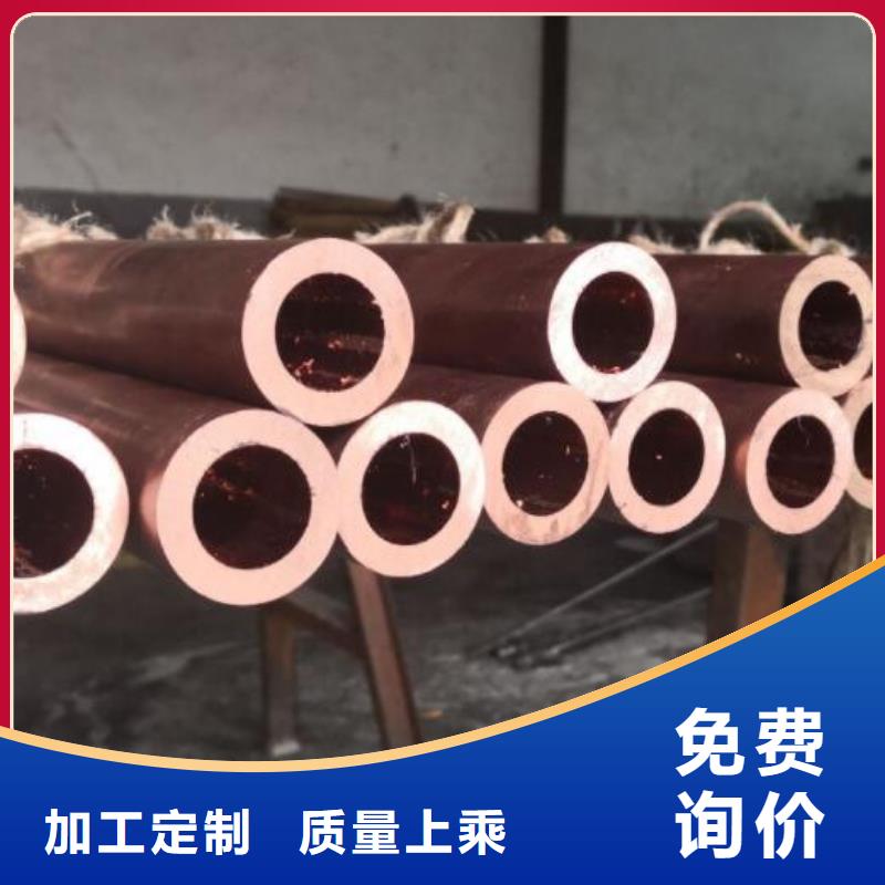 |伊犁|克拉玛依福日达【 铜管-螺旋钢管符合行业标准】