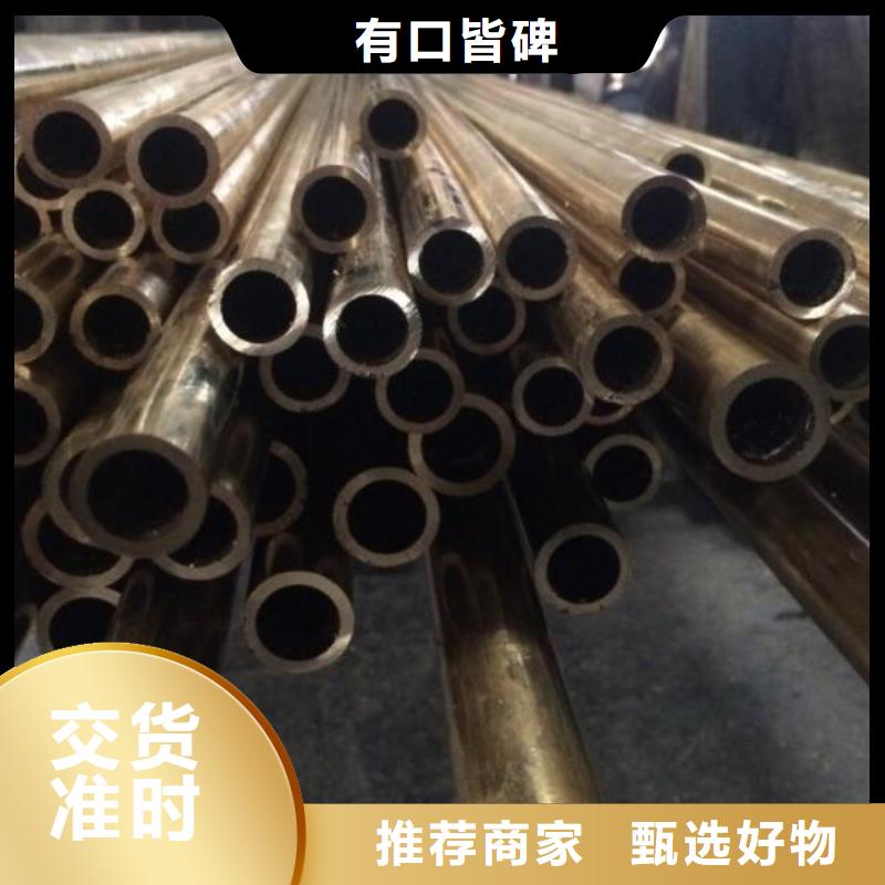 【铜管】螺旋钢管极速发货