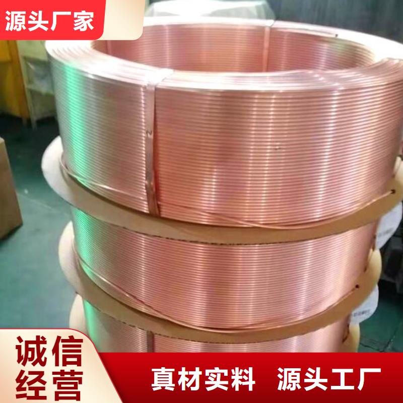 紫铜棒厂家批发