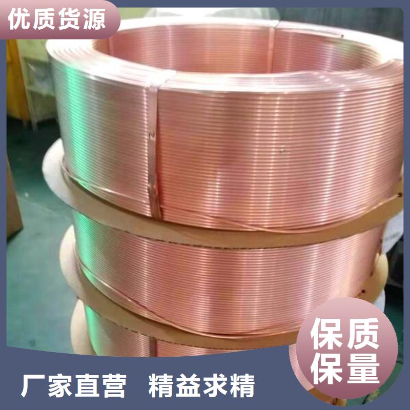 |伊犁|克拉玛依福日达【 铜管-螺旋钢管符合行业标准】