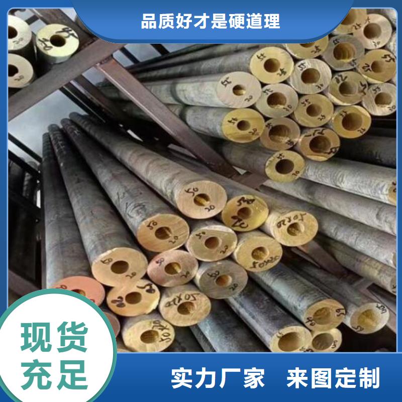 2205不锈钢棒视频-江苏省无锡市|宜兴|崇安|泰州|徐州|盐城|淮安|宿迁2205不锈钢棒-福日达