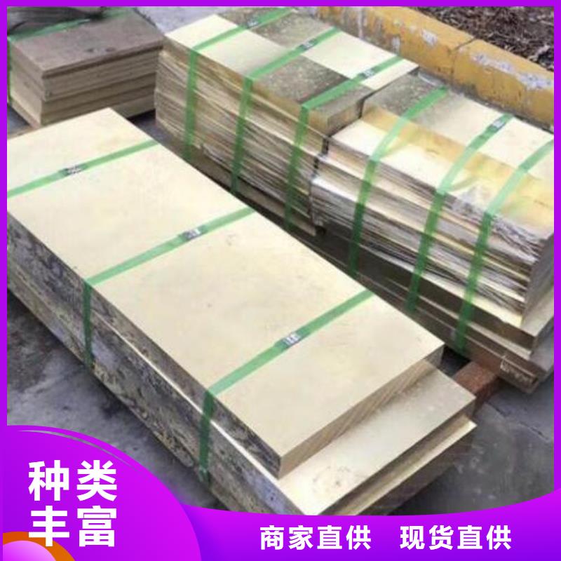 2205不锈钢棒视频-江苏省无锡市|宜兴|崇安|泰州|徐州|盐城|淮安|宿迁2205不锈钢棒-福日达
